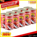 สุดพิเศษ!! สามแม่ครัว ปลากระป๋อง ปลาแมคเคอเรลในซอสมะเขือเทศ (ฝาดึง) ขนาด 155กรัม