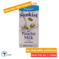 THA shop (946 ml x 1) Sunkist Pistachio Milk Original ซันคิสท์ นมพิสทาชิโอ ออริจ