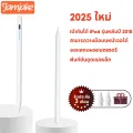 Jamjake ปากกาสไตลัส G9 for iPad2018-2024 วางมือ+แรเงาได้ stylus pen ฟังก์ชันแม่เ