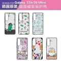 Original Samsung S26ultra โทรศัพท์กระจกเกาหลีแม่เหล็กดูดกรณี S26U การ์ตูน Co ยี่