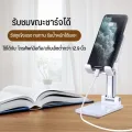 พร้อมส่🚛ที่ตั้งโทรศัพท์ เเท่นวางมือถือ ขาตังโทรศัพท์ ขาตั้งมือถือ แบบตั้งโต๊ะ ปร