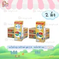 นมกล่อง ยกลัง x 2 ลัง นมยูเอชที นมไฮคิวสูตร3    สูตร4    ซูเปอร์โกลด์ รสจืด 180 