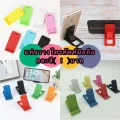 GTRmallshop (SS13)(ร้านไทย)  แท่นวางโทรศัพท์มือถือคละสี แบบตั้งโต๊ะพับได้ (สำหรั