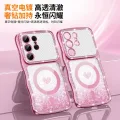 เคสใสลายเพชรหัวใจมันวาวใหม่สําหรับ Samsung S26U/S25 เคสแม่เหล็กใสลายคลื่นเรียบเร