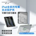 2026 เหมาะสําหรับ iPad เคสป้องกัน iPad12/11/10/9 Apple iPadAir8/7/6/5 แท็บเล็ต i