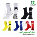 ถุงเท้าฟุตบอลกันลื่น TD เด็ก ผู้ใหญ่ ถุงเท้ากันลื่น anti slip sock สำหรับกีฬา มี