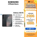 (พร้อมส่ง) Samsung Galaxy S25 FE 8/256 GB สมาร์ทโฟน ซัมซุง รับประกัน 1 ปี หน้าจอ