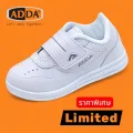 ADDA รุ่นพิเศษ Limited รุ่น 41G5A ใส่ง่าย เบาสบาย สำหรับอนุบาลใช้ได้ทั้งเด็กชายแ