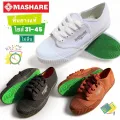 MASHAREรองเท้าผ้าใบ M-225สำหรับนักเรียนประถม/มัธยมและทำงานขนาด 31-45 พื้นยางพารา