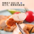 ⚡สต็อกพร้อม⚡. . .ไก่胸肉餐鱼 特 代鸡胸肉高蛋白食品 面 开袋食 60ก อาหารไขมันต่ําเปลี่ยนอกไก่อาหารอา
