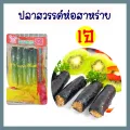 ปลาสวรรค์ห่อสาหร่ายเจ โยตา อาหารเจ เนื้อปลาห่อสาหร่ายเจ อาหารเจแช่แข็ง อาหารสดเจ