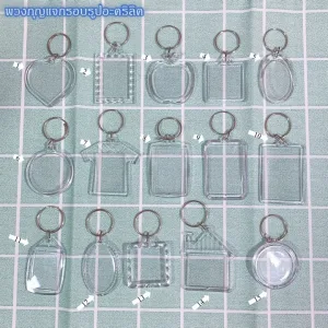 รีวิว พวงกุญแจกรอบรูปอะคริลิค diy ลายน่ารักๆ มากกว่า 20 ลาย
