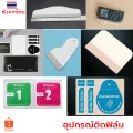 อุปกรณ์ติดฟิล์ม สำหรับ มือถือ iphone ipad ผ้าทำความสะอาด ที่รีดฟิล์ม น้ำยาไล่ฟอง