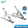 mplus แท่นวางโน๊ตบุ๊ค พับเก็บได้ ที่วางแท็บเล็ต ขาตั้งแล็ปท็อป ปรับได้ 7 ระดับ ว