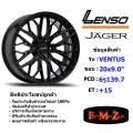 Lenso Wheel JAGER VENTUS ขอบ 20x9.0" 6รู139.7 ET+15 สีMK แม็กเลนโซ่ ล้อแม็ก เลนโ