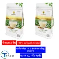 THA shop  2x(400กรัม/ชิ้น) doikham ดอยคำ นมถั่วเหลือง ชนิดผงสำเร็จรูป นม soy mil