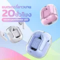 หูฟังบลูทูธไร้สาย หูฟังลูทูธ หูฟังTWS กันน้ำIPX5 เสียงดีมากHIFI มินิน่ารัก มีไมโ