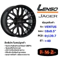 Lenso Wheel Jager VENTUS ขอบ 18x8.5" 6รู139.7 ET+40 สีMK ล้อแม็ก เลนโซ่ lenso18 