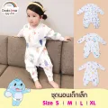 Cradle Baby ชุดนอนเด็กอ่อน บอดี้สูทเด็กขายาว เสื้อผ้าเด็กอ่อน ชุดเด็กแรกเกิด เสื