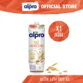 นมโอ๊ต อัลโปร ยูเอชที รสจืด 1000 มล. นมแพลนต์เบส นมข้าวโอ๊ต นม UHT Alpro Oat Mil