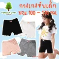 กางเกงซับในเด็กหญิง SIZE 100-170(2-15 ปี) ผ้านิ่ม ระบายอากาศ ไม่อึดอัด สวมใส่สบา