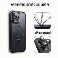 ✨ฟรีขอบเลนส์🔥ส่งจากไทย🔥magnetic มีน้ำค้างแข็ง เคสไอโฟน 17 16 Pro max 14 เคส for 