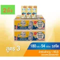 นมกล่อง ยกลัง x 2 ลัง นมยูเอชที นมไฮคิวสูตร3    สูตร4    ซูเปอร์โกลด์ รสจืด 180 