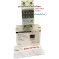 sinotimer ป้องกันแรงดันไฟฟ้า กันไฟตก กระแสเกิน SVP-916 230V 40A/63A