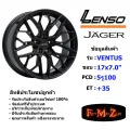Lenso Wheel Jager VENTUS ขอบ 17x7.0" 5รู100 ET+35 สีMK ล้อแม็ก เลนโซ่ lenso17 แม