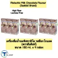 THA shop (180 ml x 9) Sunkist Pistachio Milk ซันคิสท์ นมพิสทาชิโอ รสช็อกโกแลต นม