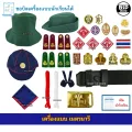 เครื่องแบบเนตรนารี อุปกรณ์เนตรนารี วอกเกิ้ล หมวก เข็ม อินธนู เข็มขัด ผ้าพันคอ