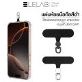 ELELAB แผ่นห้อยเชือกคล้องโทรศัพท์ สายคล้องมือถือไนลอนหัวโลหะ หมุนได้ 360° ใช้ได้