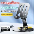 【พร้องส่ง】NEW ขาตั้งโทรศัพท์ แท่นวาง แท็บเล็ต tablet stand อลูมิเนียมแท่นวางโทรศ
