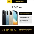 POCO C71 3+64/4+128 โปรเซสเซอร์ Octa-Core ทรงพลัง｜หน้าจอ 6.88" สุดสมจริง｜กล้องคู