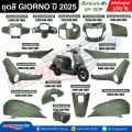 ชุดสีทั้งคัน HONDA GIORNO จีออโน่ ปี 2025 สีเขียว-ดำ GY-157P สตาร์ตมือ ล้อแม็ก ด