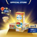 นมกล่อง ยกลัง นมยูเอชที นมไฮคิวสูตร3 1พลัส ซูเปอร์โกลด์ รสจืด 180 มล (27 กล่อง) 