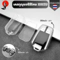 เคสซิลิโคนใสกุญแจ ISUZU อีซูซุ สำหรับ D-MAX / MU-X พวงกุญแจรถยนต์กันรอย กันน้ำ ว