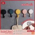 Oneworkstory ตะขอแขวนติดผนัง | Wall Hook มินิมอล ตะขอติดผนัง ที่แขวนติดผนัง ตกแต