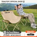 TRAILTOP เก้าอี้แคมป์ปิ้ง เก้าอี้สนามพับได้ แบบพกพา แถมถุงจัดเก็บ ท่ออลูมิเนียมห