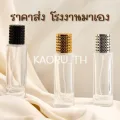 ส่งทุกวัน ขวดน้ำหอม 30 ml ขวดทรงกระบอก ขวดวาเลนติโน่ VALENTINO ขวดแก้ว ขวดแบ่ง ข