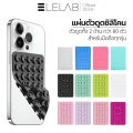 ELELAB แผ่นซิลิโคนแปะมือถือ รุ่นพรีเมี่ยม แผ่นดูดซิลิโคน ที่ยึดมือถือ 2 ด้าน หนา