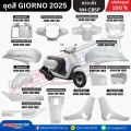 ชุดสีทั้งคัน HONDA GIORNO จีออโน่ ปี 2025 สีขาว-ดำ NH-C85P สตาร์ตมือ ล้อแม็ก ดิส