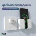 COZII ที่เก็บโทรศัพท์แบบแขวน กล่องเก็บของ กล่องเก็บรีโมท ที่วางสำหรับชาร์จมือถือ