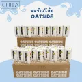 แพคเกจใหม่ พร้อมส่ง!!  ขนาด 180ml. รสจืด ยกลัง 24 กล่อง oatside นมโอ๊ตไซด์ นมข้า