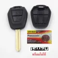 กรอบกุญแจ Isuzu Dmax , All New D-max , Mu7, Mu-X แบบเดิม พร้อมโลโก้ *ส่งฟรี Kerr