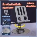 ขาตั้งโทรศัพท์ แท่นวาง แท็บเล็ต tablet stand อลูมิเนียมแท่นวางโทรศัพท์มือถือ ที่