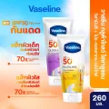 วาสลีน เอสพีเอฟ50+ พีเอ++++ กลูต้า-ไฮยา โฟโตเอจ ดีเฟนซ์ยูวีเซรั่ม/กลูต้า-ไฮยา โก
