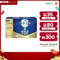 ไฮคิว 1 พลัส ซูเปอร์โกลด์ ซินไบโอโพรเทก ช่วงวัยที่ 3 รสจืด3850กรัม HI-Q 1 PLUS S
