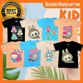 เสื้อเด็ก(แพค3ตัว)แขนสั้น S/M/L/XL คละสีคละลาย เด็กช-ญ 1-10ปี Too The Moon