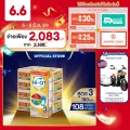 นมกล่อง ยกลัง x4ลัง นมยูเอชที นมไฮคิวสูตร3 1พลัส ซูเปอร์โกลด์ รสจืด180 มล (108 ก